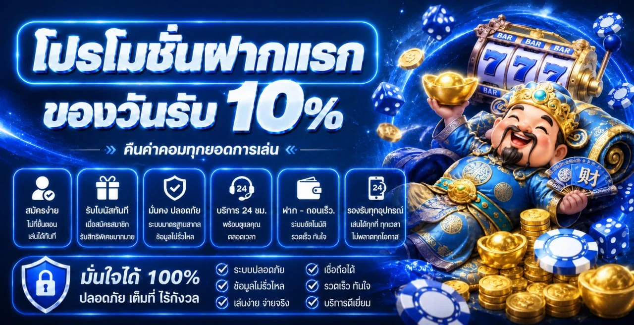 เกมสล็อตออนไลน์ยอดนิยมบน MAP555 จากค่ายดังหลายค่าย