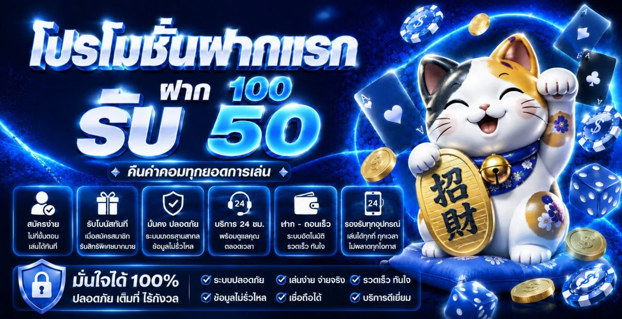 MAP555 เว็บเดิมพันออนไลน์ครบวงจร สล็อต คาสิโน กีฬา