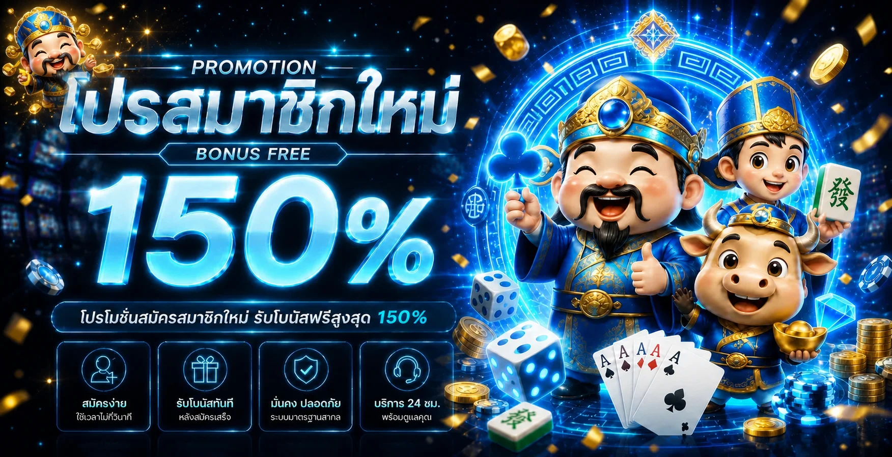 MAP555 ทางเข้าเว็บตรง สมัครง่าย ฝากถอนออโต้ รองรับมือถือ