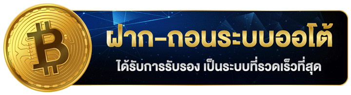 map555 เว็บพนันออนไลน์ สล็อตแตกง่าย บาคาร่า คาสิโนสด เว็บตรง 24 ชั่วโมง